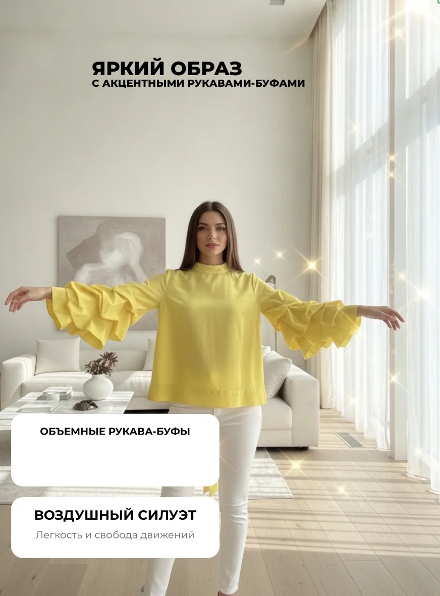 Блузка женская - изображение 1