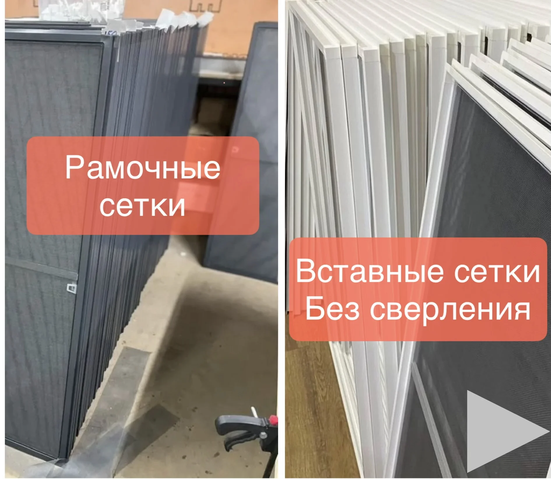 Москитные сетки на окна - миниатюра 2