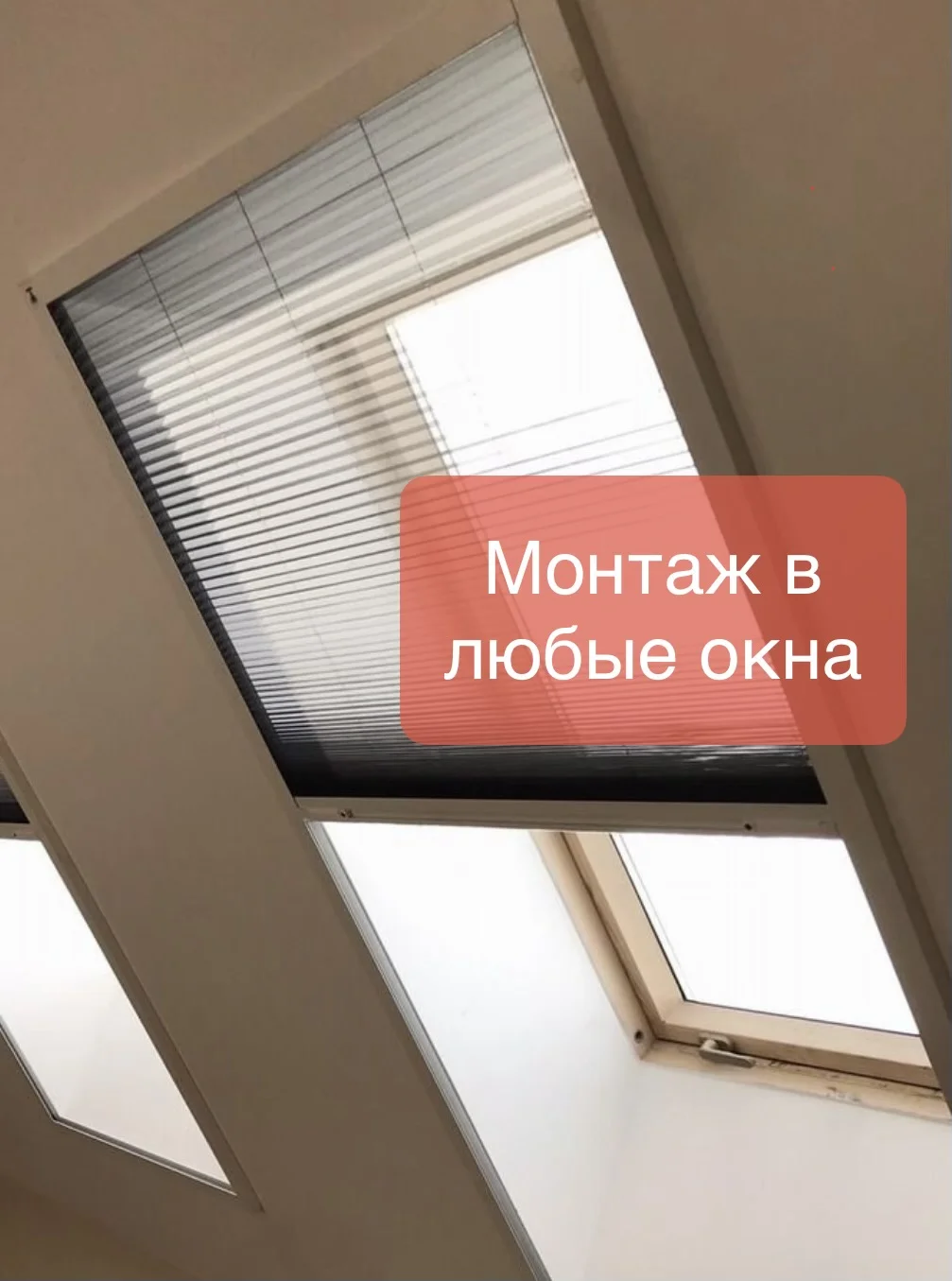 Москитные сетки на окна - миниатюра 4