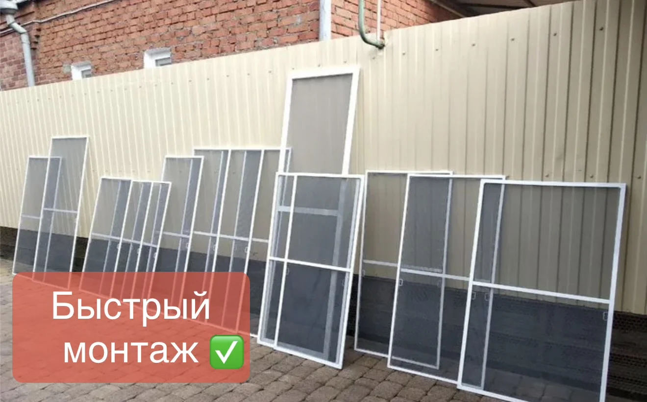 Москитные сетки на окна - миниатюра 6