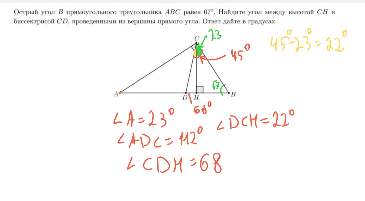 Репетитор по математике 9-11 классы - миниатюра 2