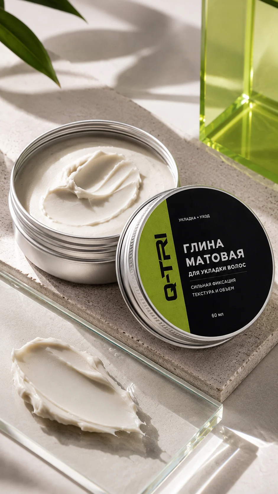 Q-TRI - миниатюра 3