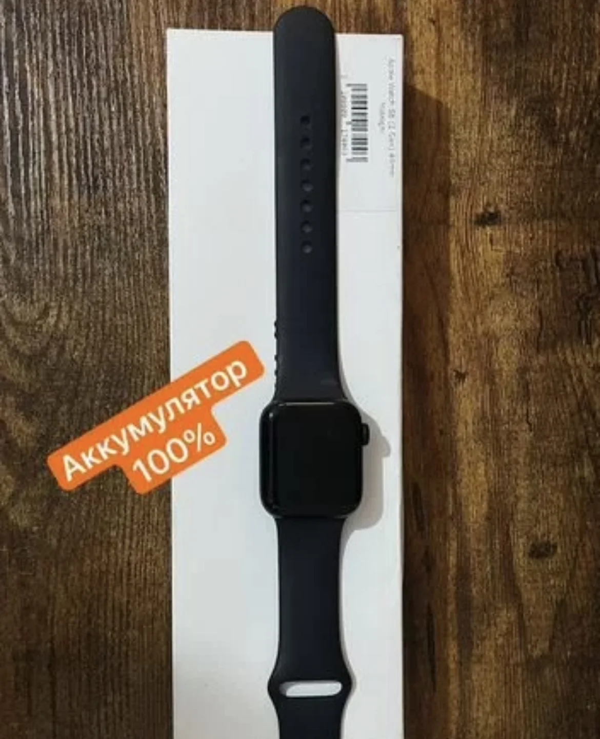 Часы Apple watch SE, GEN 2, 40mm - изображение 1