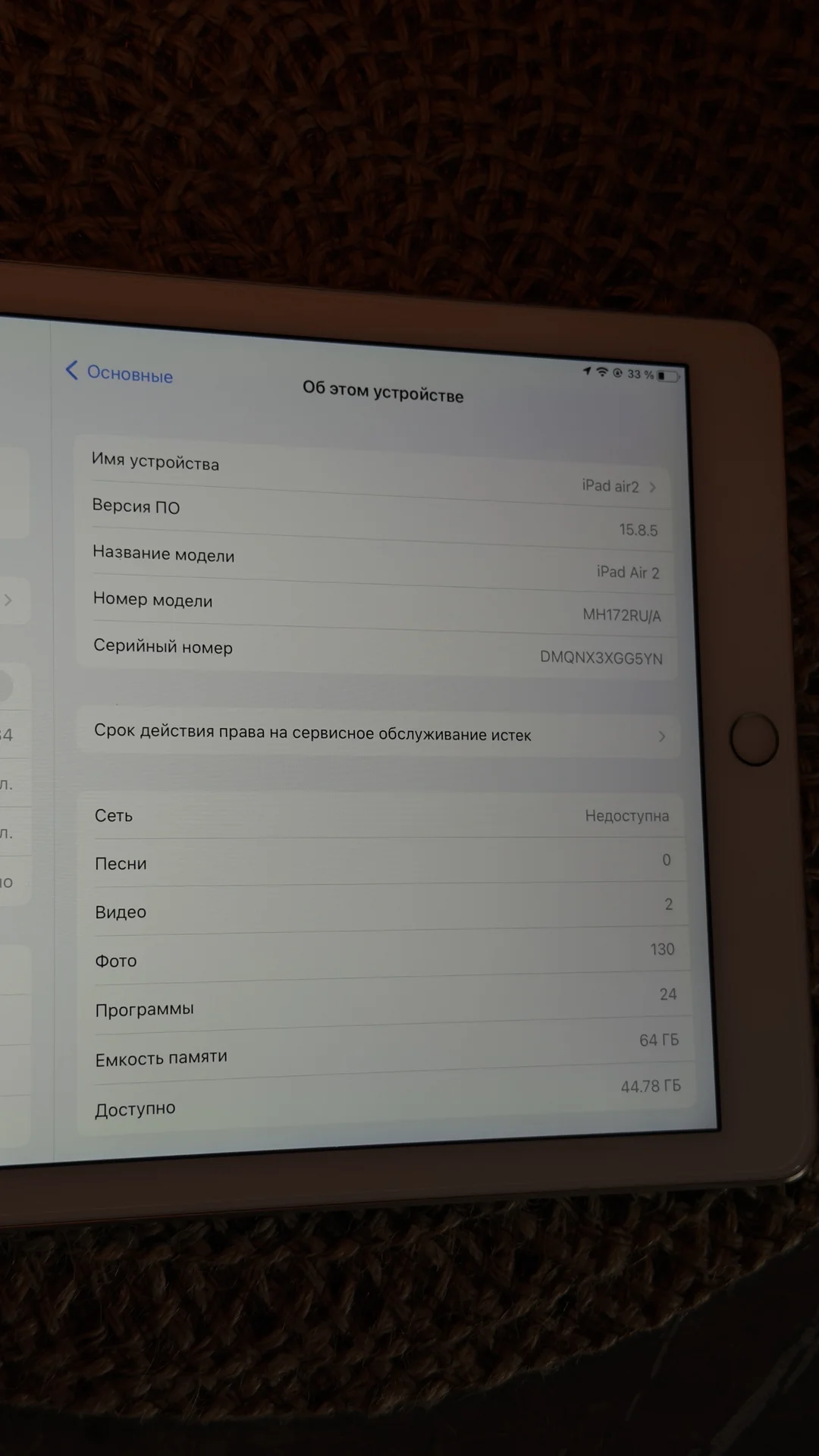 iPad air 2 64gb wifi cellular gold - миниатюра 8