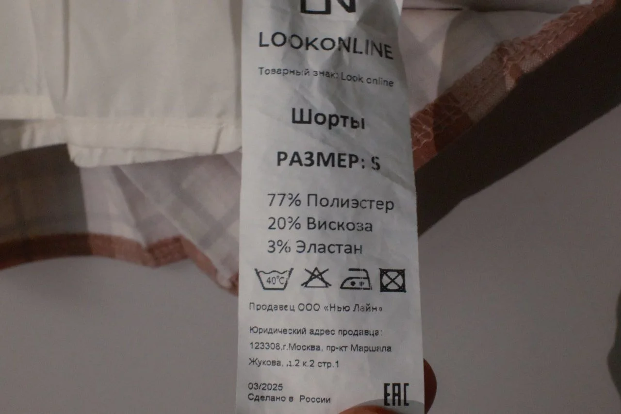 Юбка LOOKONLINE - миниатюра 2