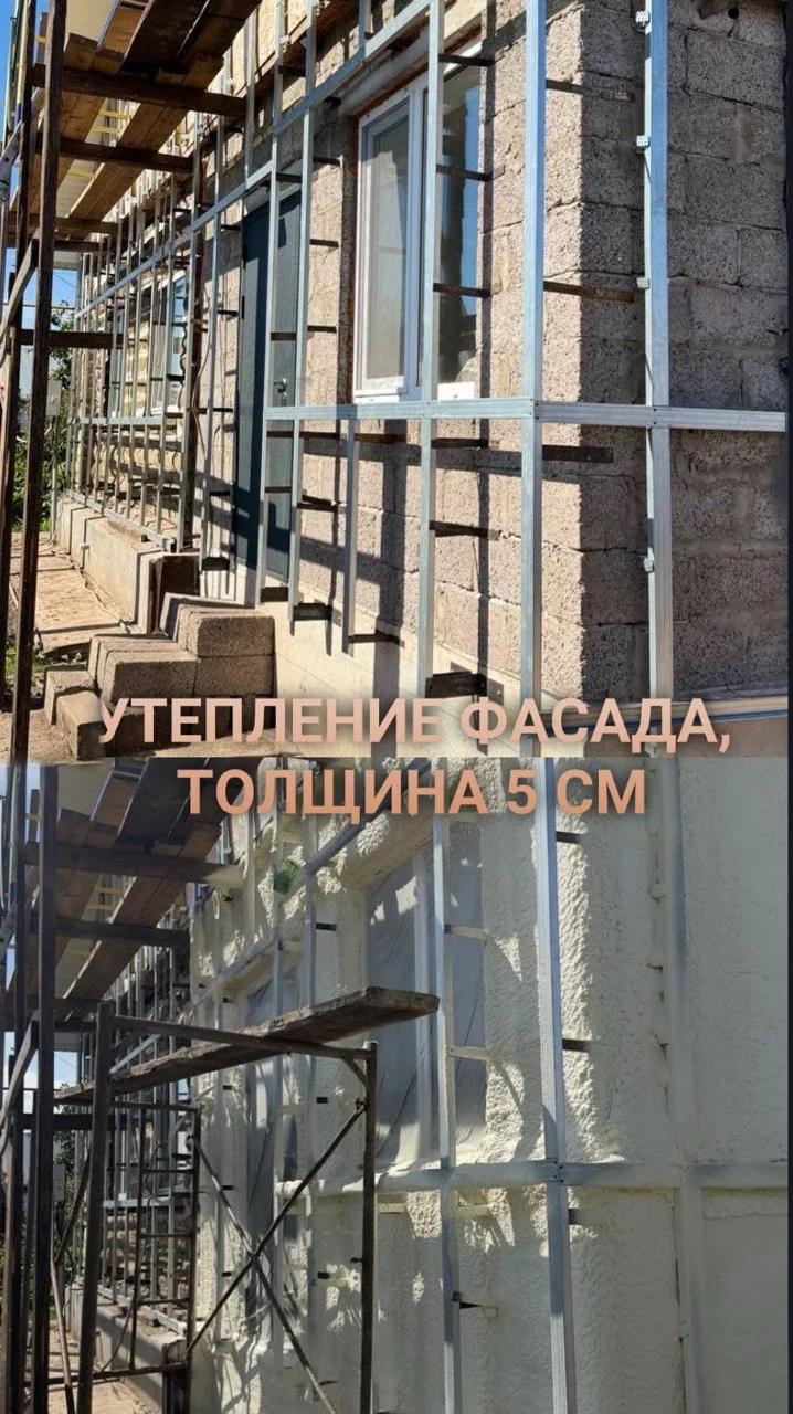 Утепление пенополиуретаном Белорецк - миниатюра 2