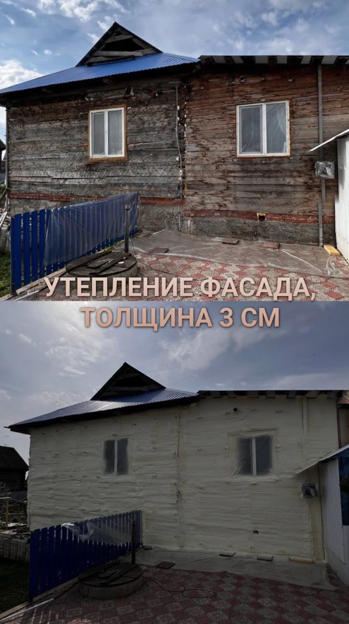 Утепление пенополиуретаном Белорецк - миниатюра 4