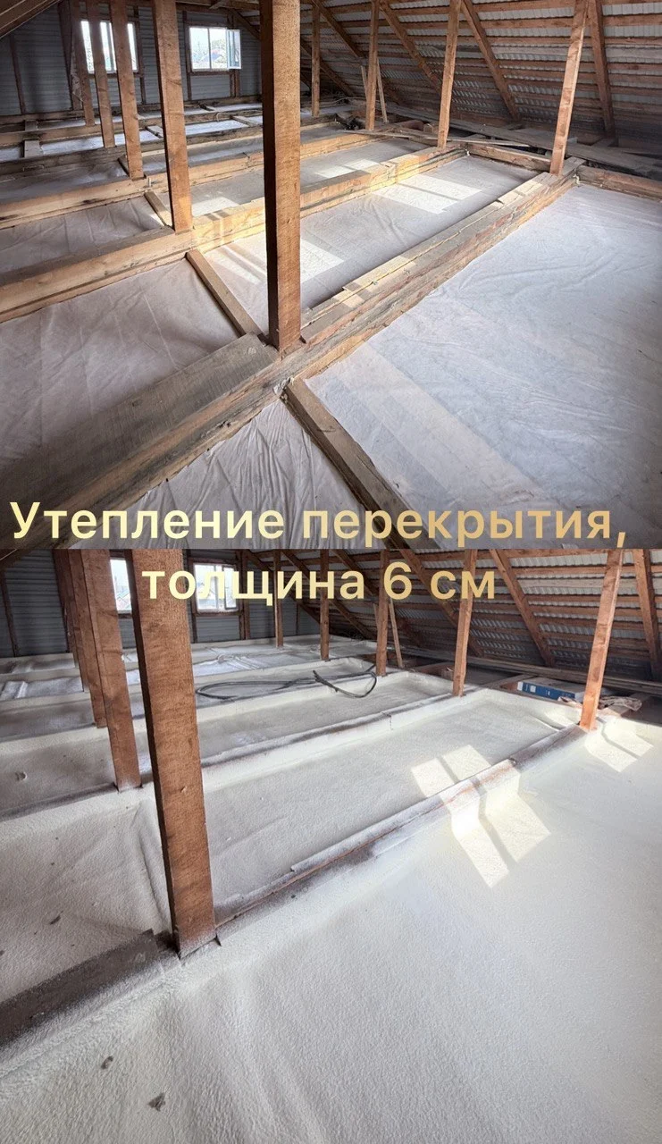 Утепление пенополиуретаном Белорецк - миниатюра 5