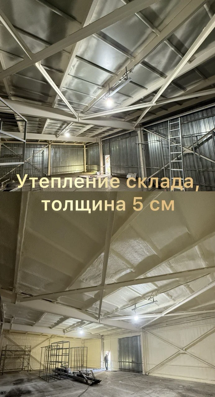 Утепление пенополиуретаном Белорецк - миниатюра 8