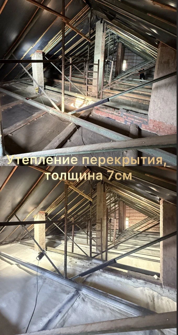 Утепление пенополиуретаном Белорецк - миниатюра 9
