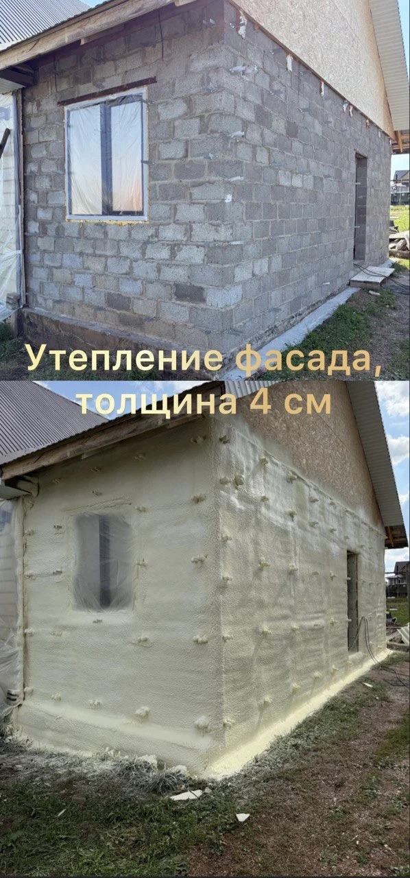 Утепление пенополиуретаном ППУ Куеда - миниатюра 6