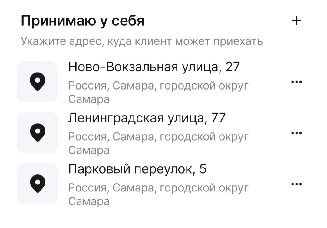 Персональный тренер с выездом — первое занятие бесплатно - миниатюра 3