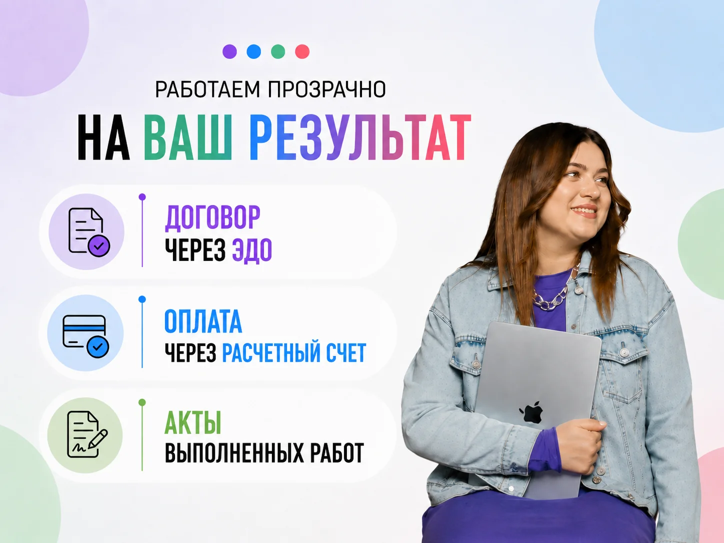 Авитолог / Услуги авитолога / Продвижение на Авито - миниатюра 2