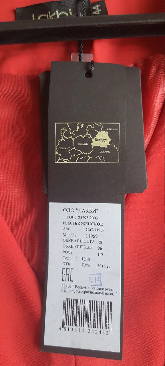 Платье Lakbi - миниатюра 4