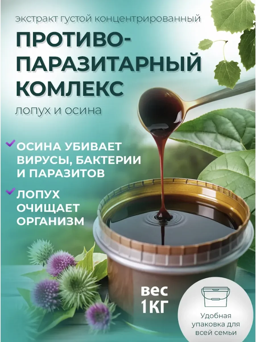 контрактное производство бадов. - изображение 1