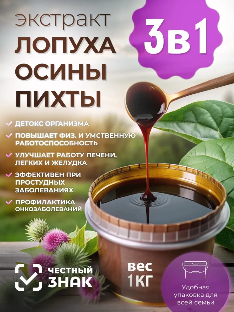контрактное производство бадов. - миниатюра 2