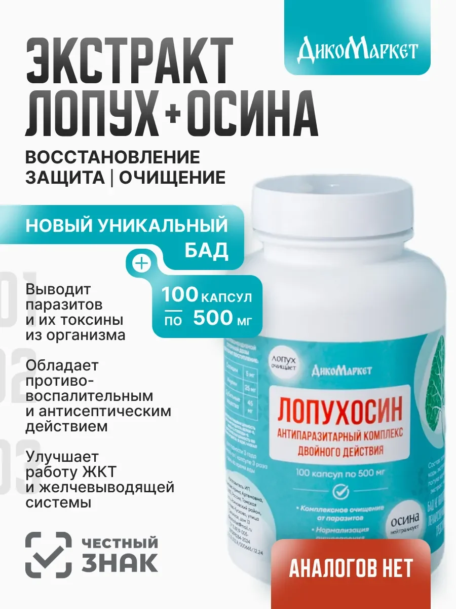 контрактное производство бадов. - миниатюра 4