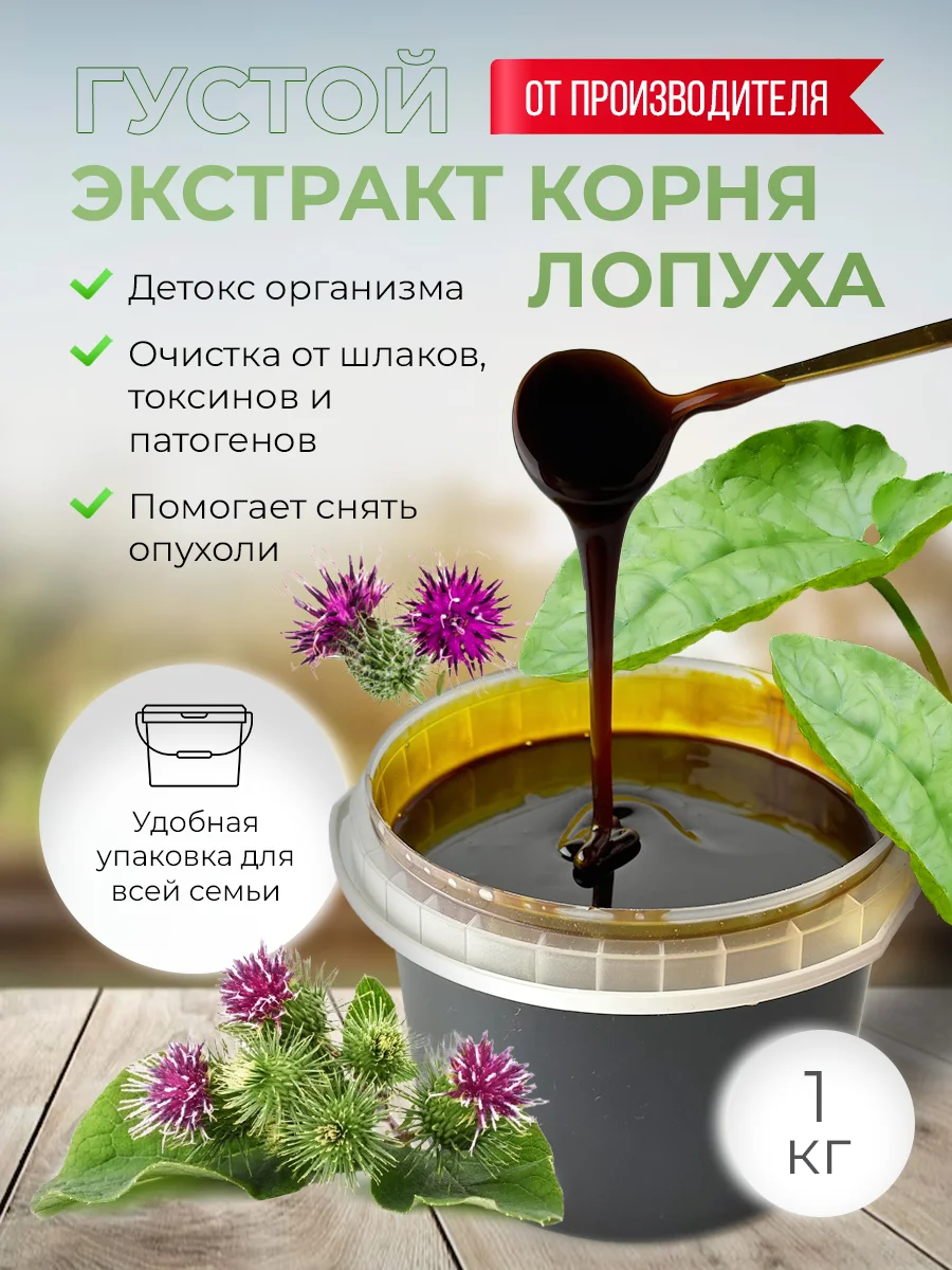 контрактное производство бадов. - миниатюра 6