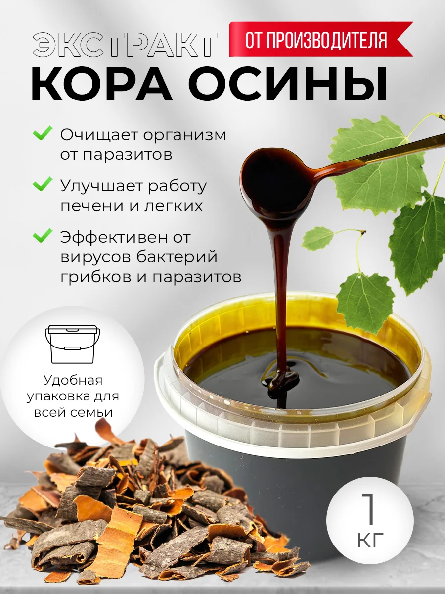 контрактное производство бадов. - миниатюра 9
