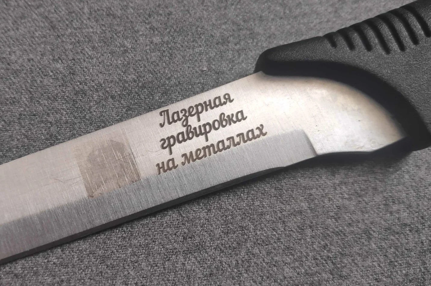 Лазерная гравировка | Металл, пластик, кожа и другое - миниатюра 2