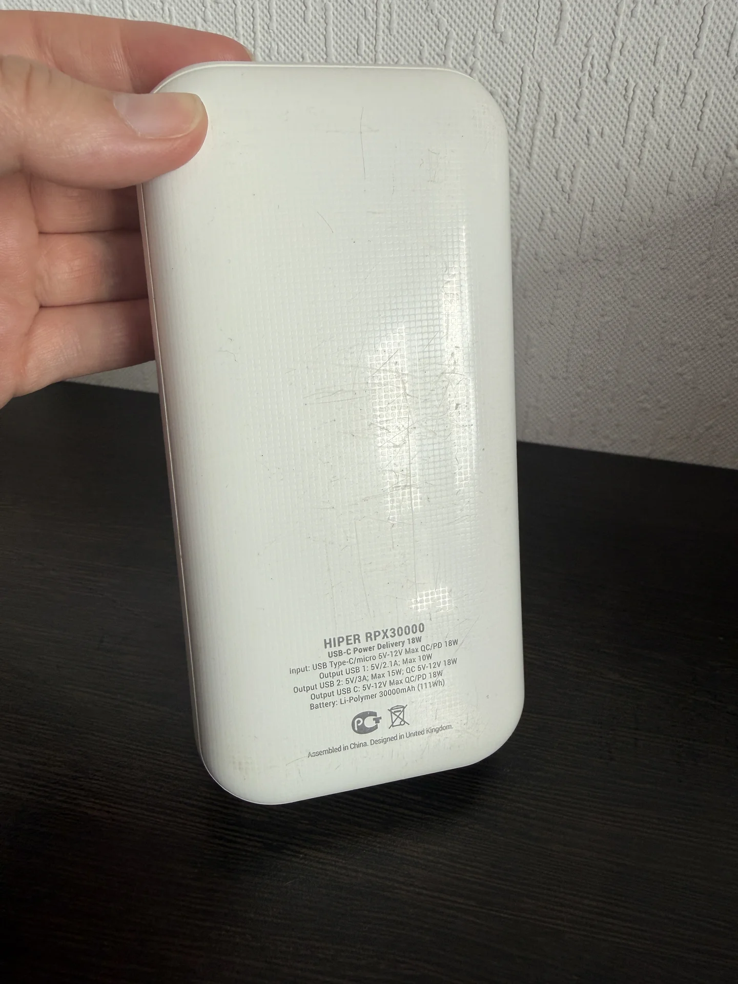 Портативный аккумулятор HIPER 30 000 mah - миниатюра 5