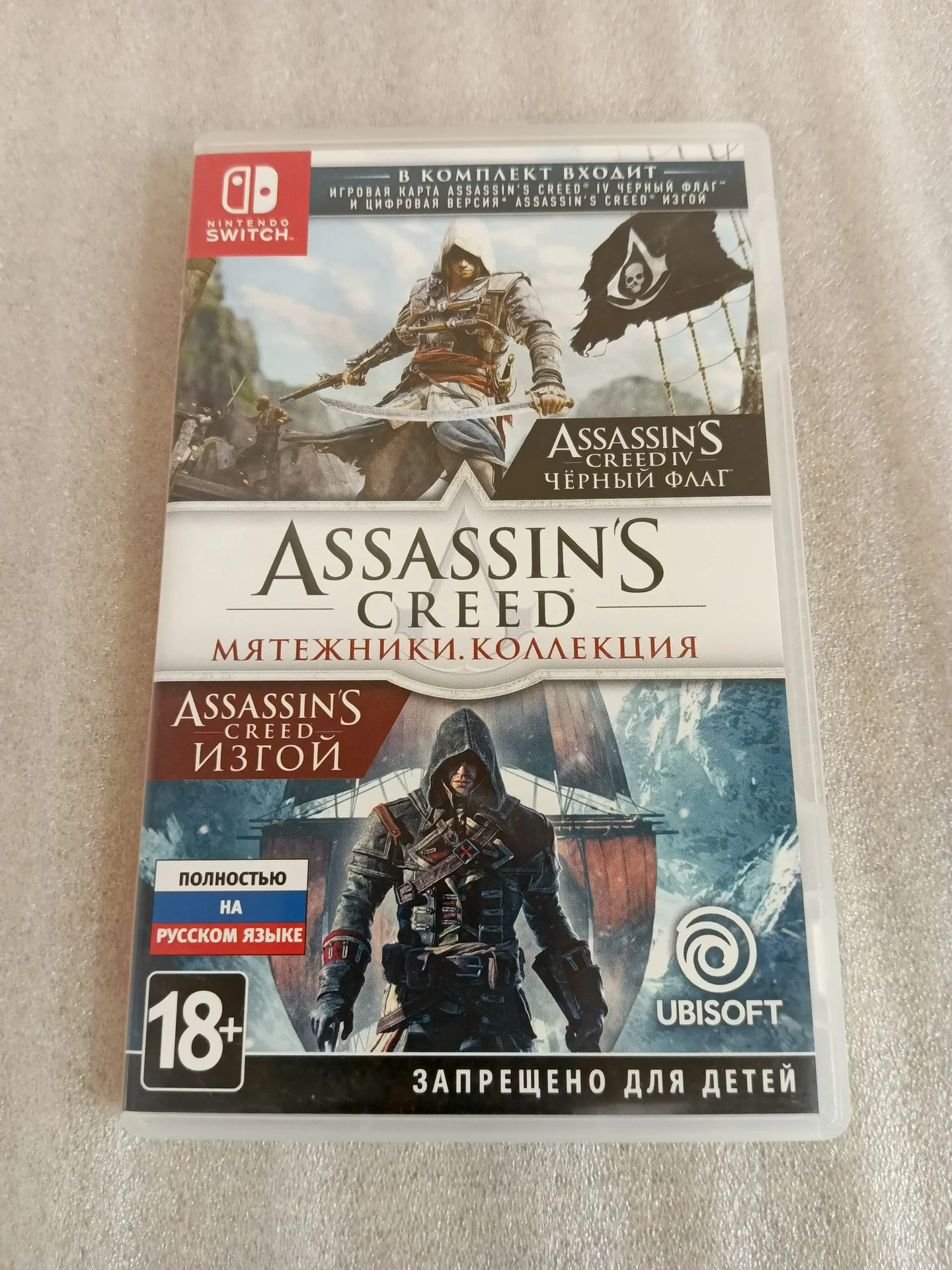 Игры для Nintendo Switch (б/у) в хорошем состоянии - миниатюра 3