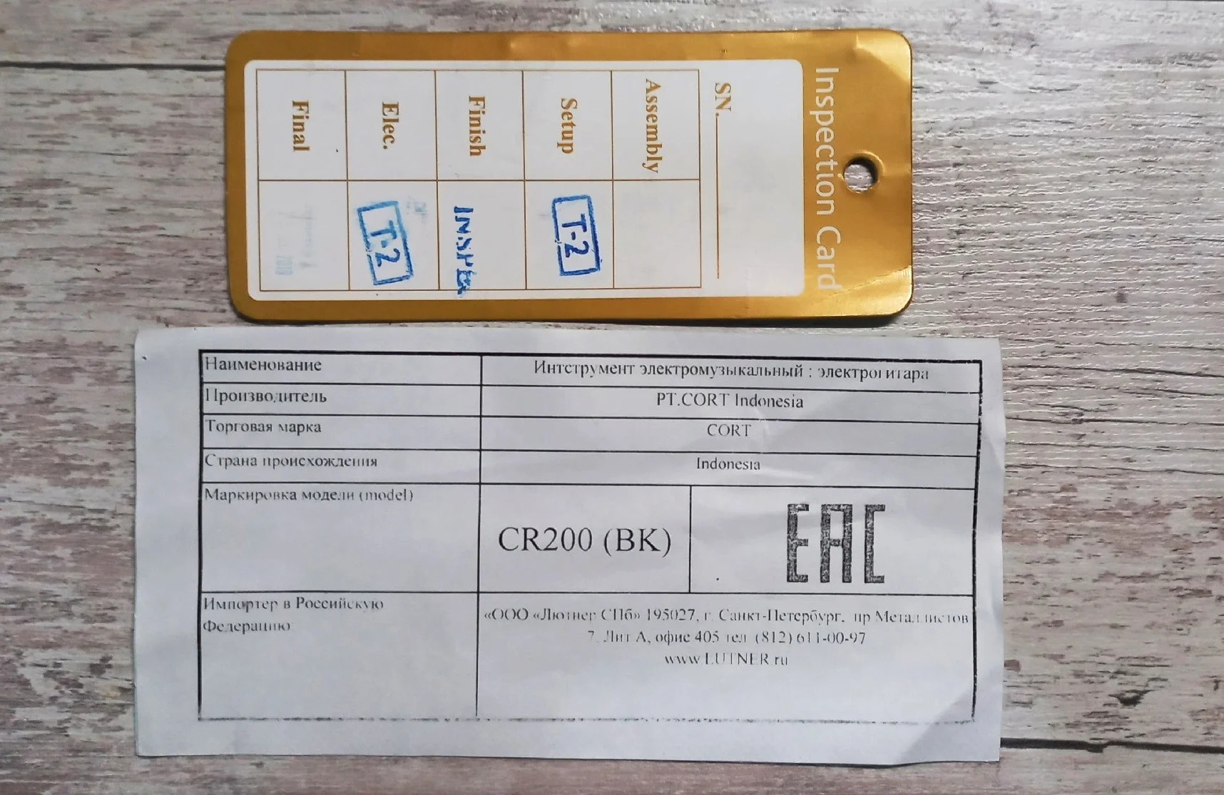 Электрогитара Cort Classic Rock CR-200 BK - миниатюра 6