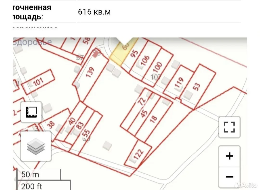 СРОЧНО продается участок под ИЖС - изображение 1