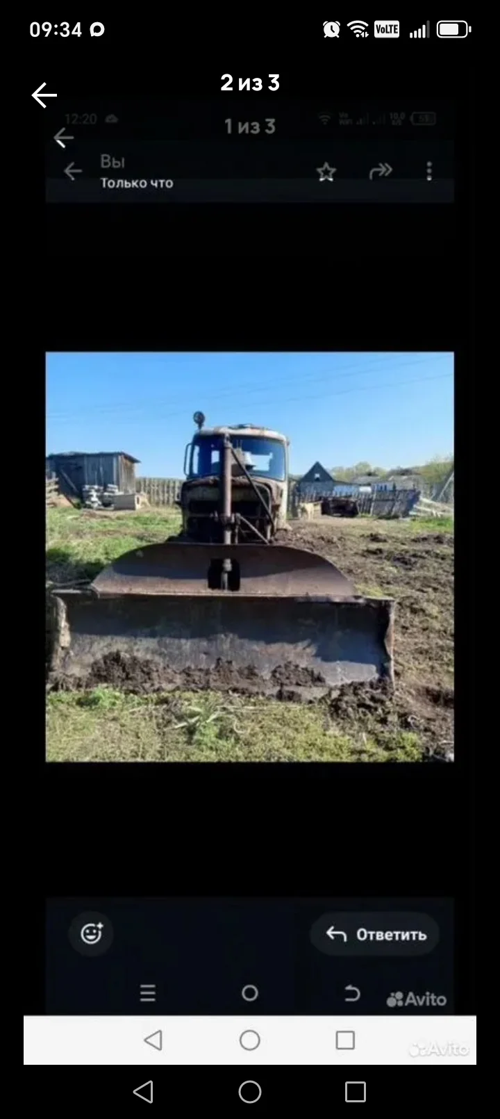 Продам дт-75 - миниатюра 2