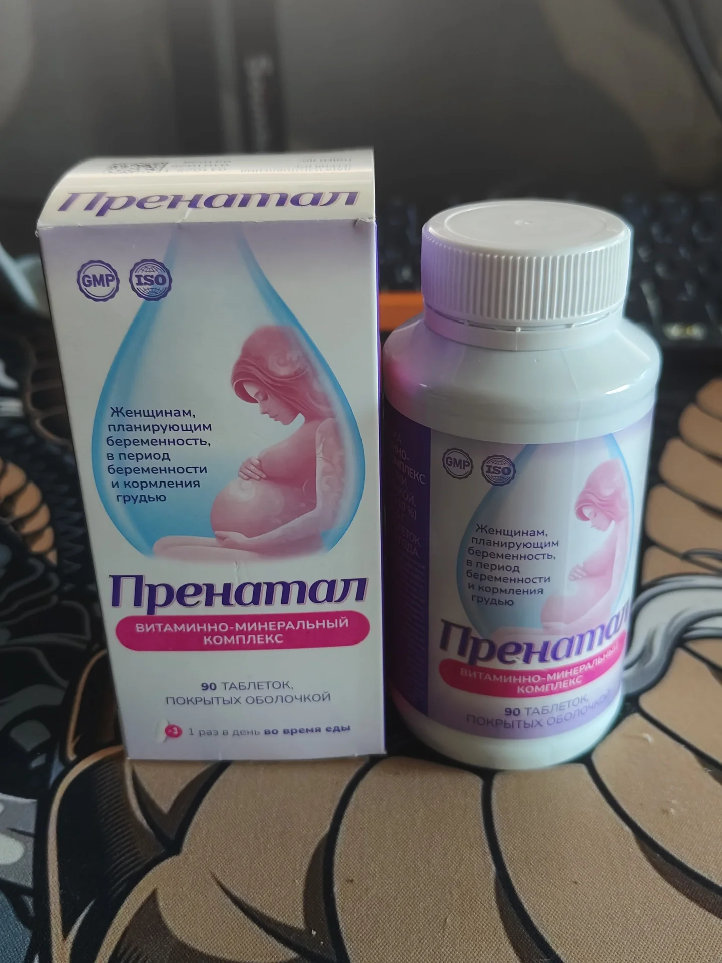 Витамины для беременных и кормящих - миниатюра 2