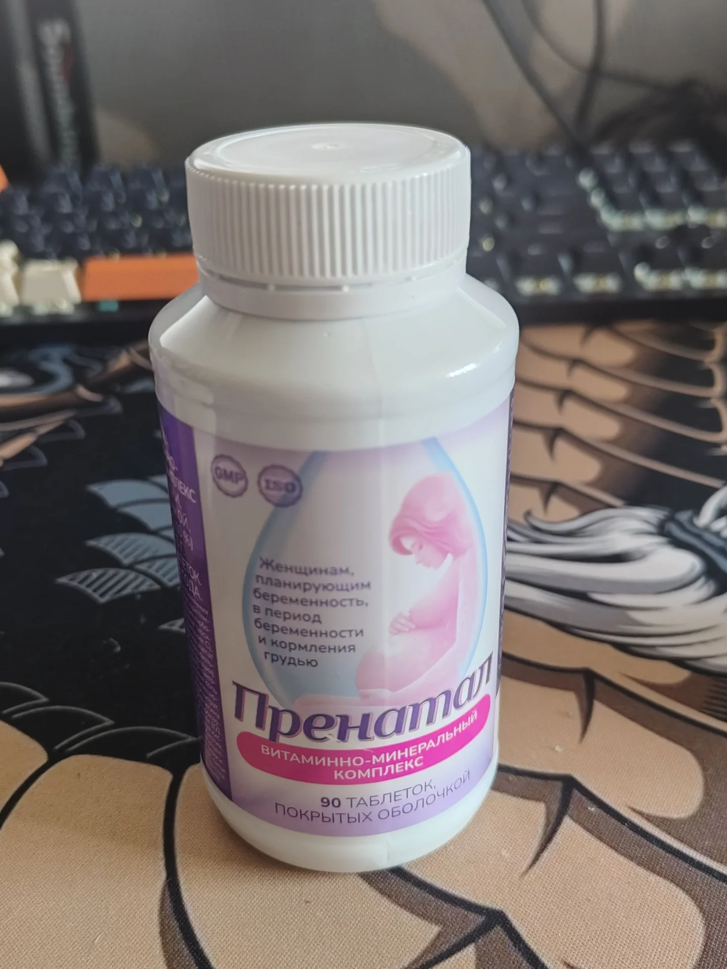 Витамины для беременных и кормящих - миниатюра 4