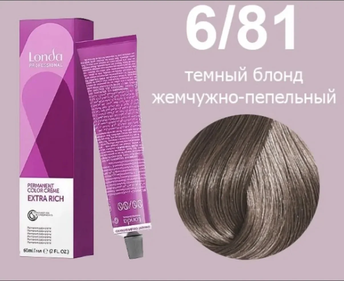 краска для волос - изображение 1