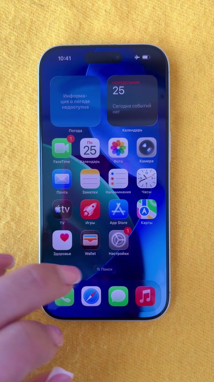 белый iphone 17 256gb 2esim - видео 10