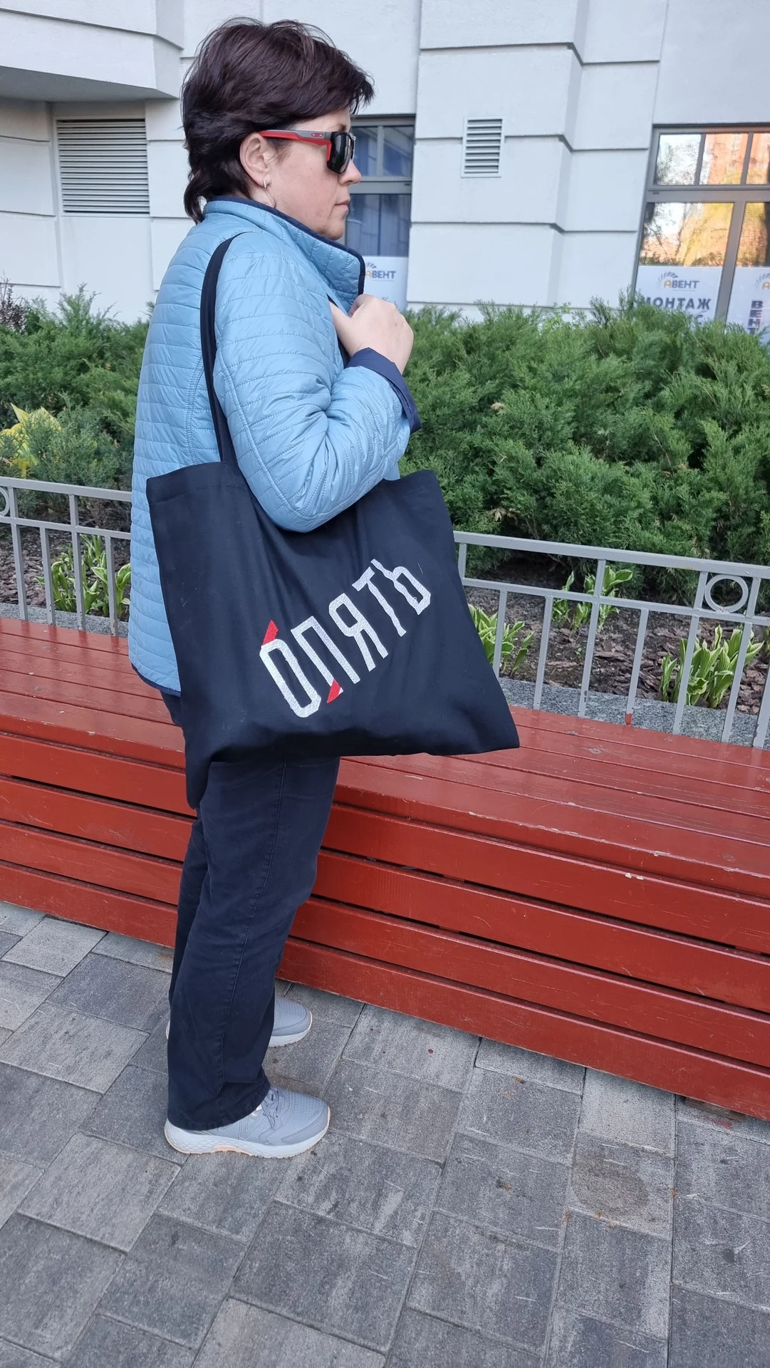 Сумка Шоппер "Опять" - миниатюра 3