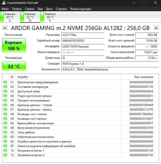 Ssd m2 nvme 256GB Ardor - миниатюра 2