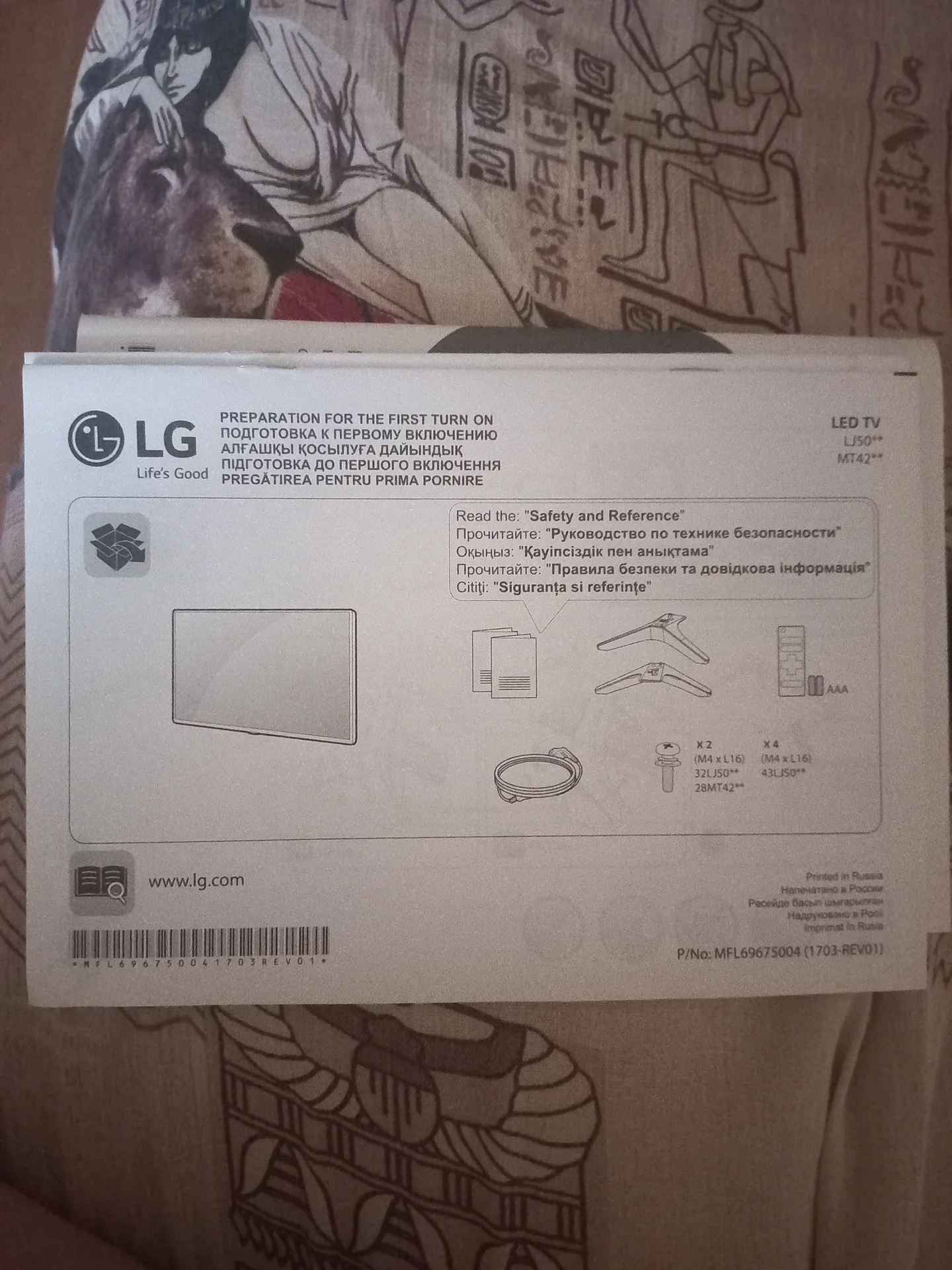 Телевизор LG 50 - миниатюра 3