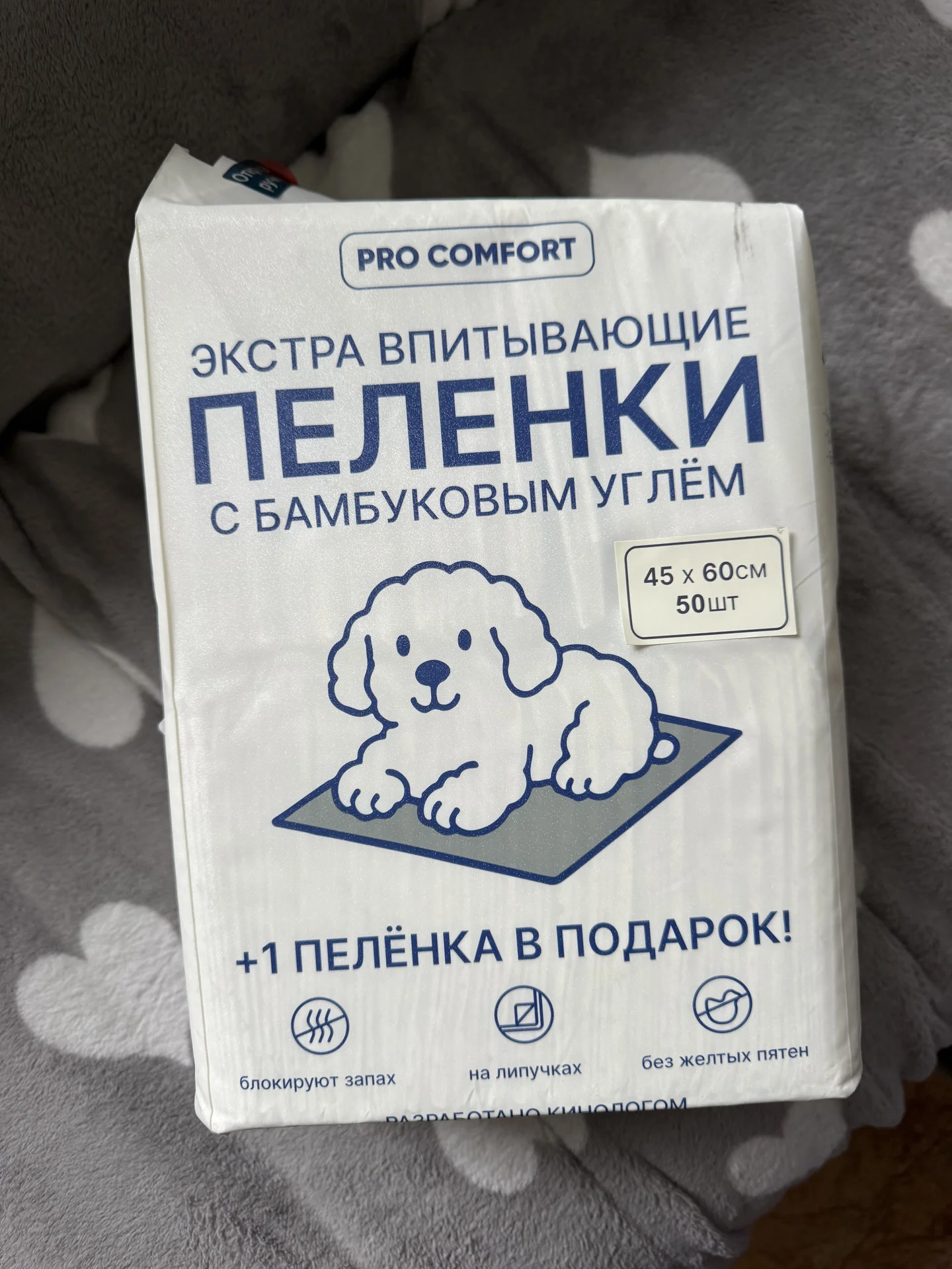 пеленки одноразовые для собак - изображение 1