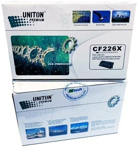 ПРОДАЖА Б/У КАРТРИДЖЕЙ - миниатюра 3