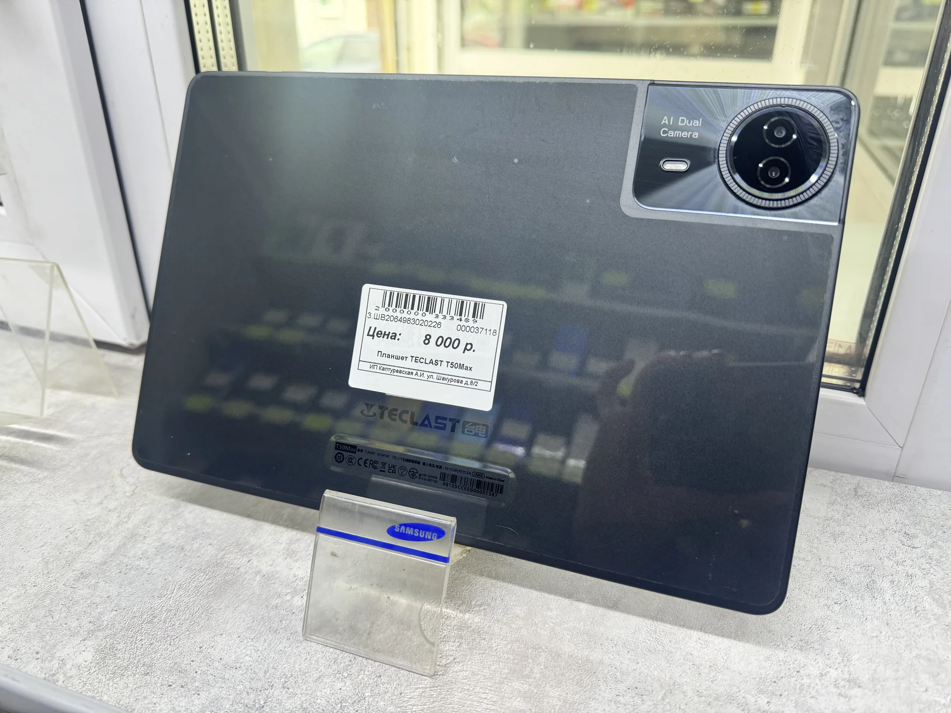 Планшет Teclast T50max