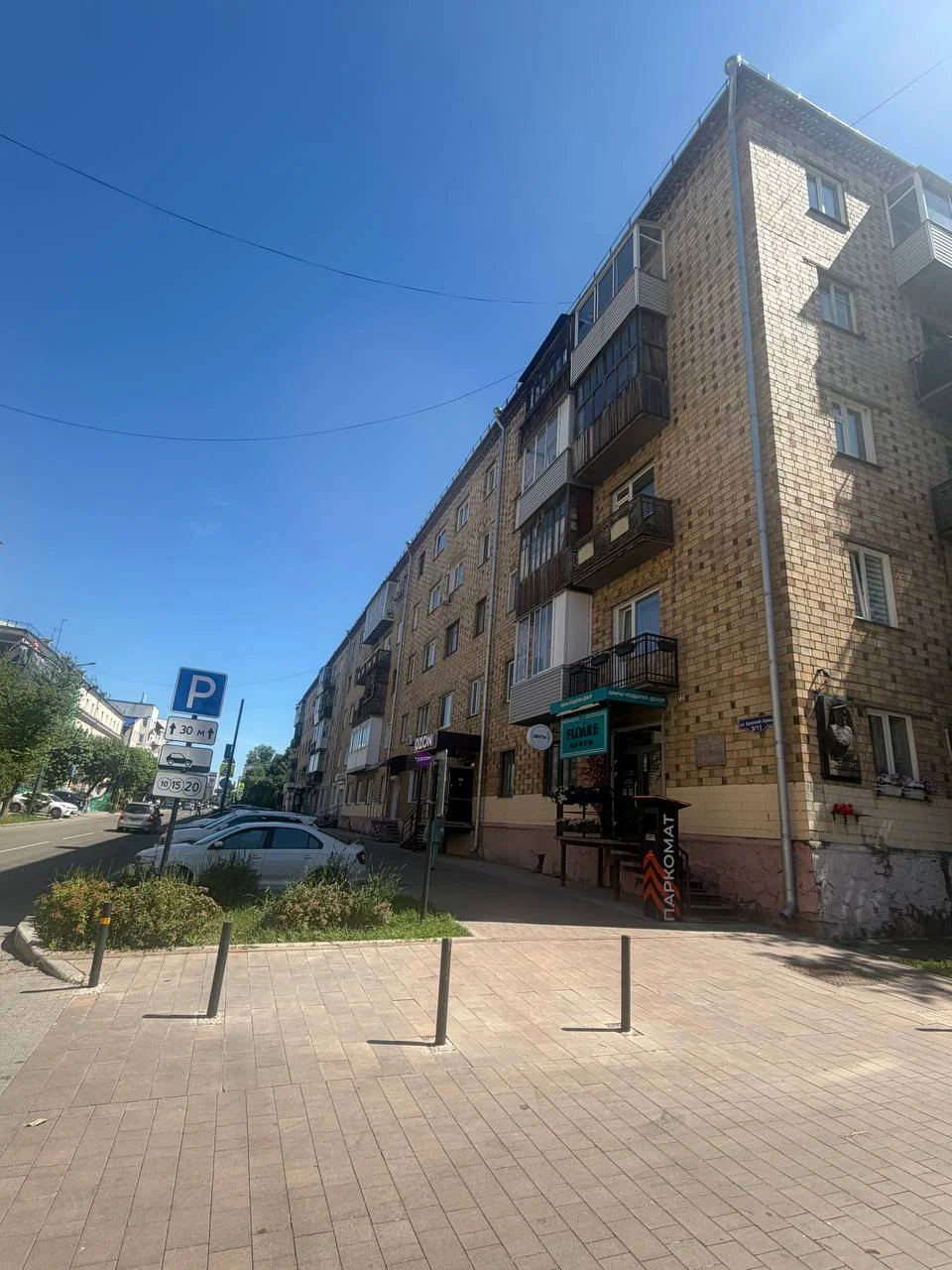 2-комнатная квартира, 55 м², 4/5 эт. - миниатюра 13