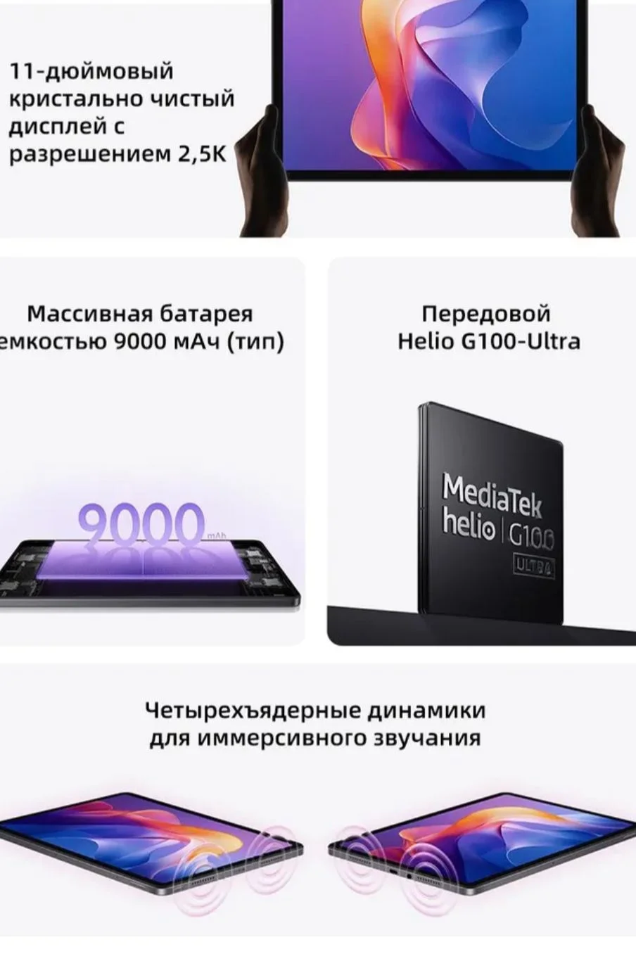 Xiaomi Redmi Pad 2 - миниатюра 2