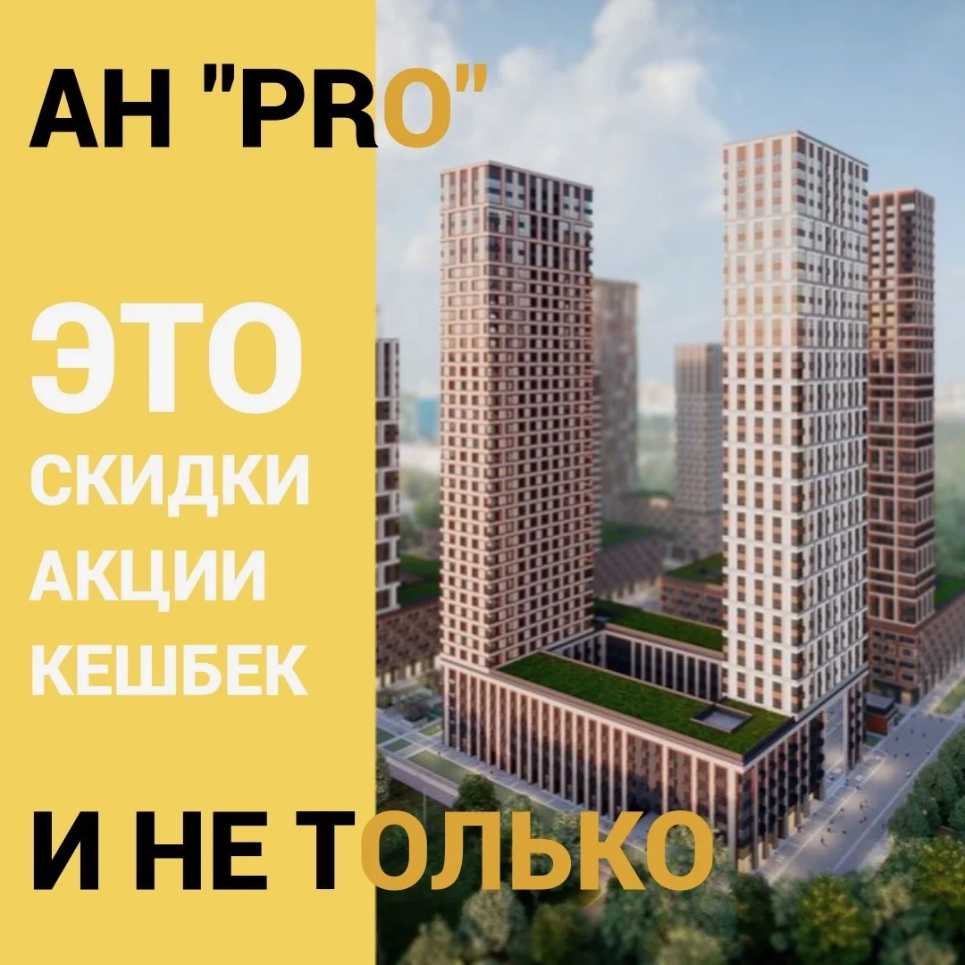 Риелтор - миниатюра 5
