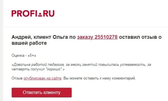 Немецкий язык онлайн: заговорите уверенно уже через 2 месяца! - миниатюра 3