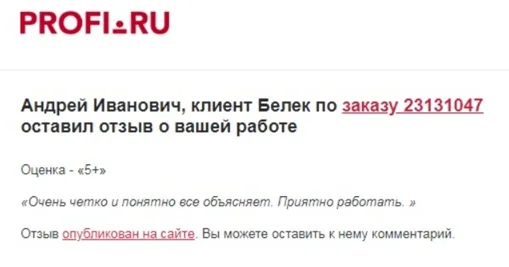 Немецкий язык онлайн: заговорите уверенно уже через 2 месяца! - миниатюра 5