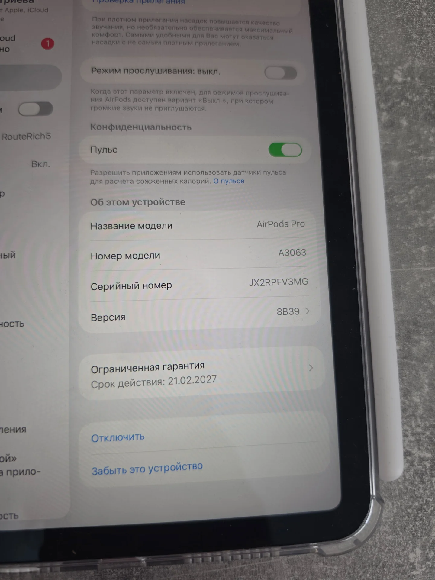 Apple airpods pro3 - миниатюра 6