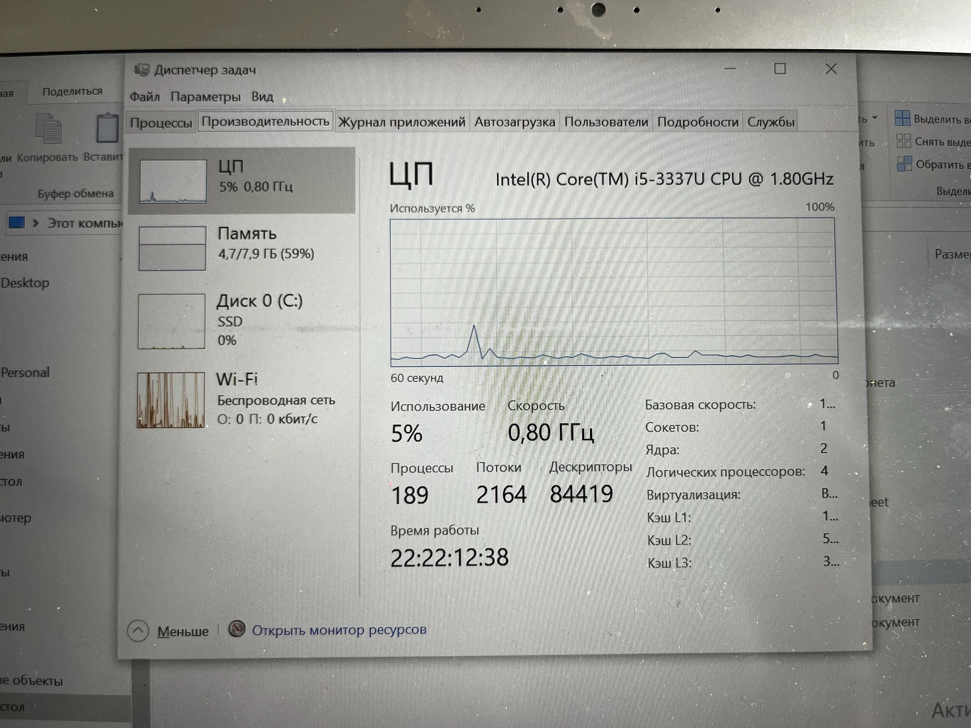 Ноутбук samsung 730U3E/740U3E - миниатюра 2