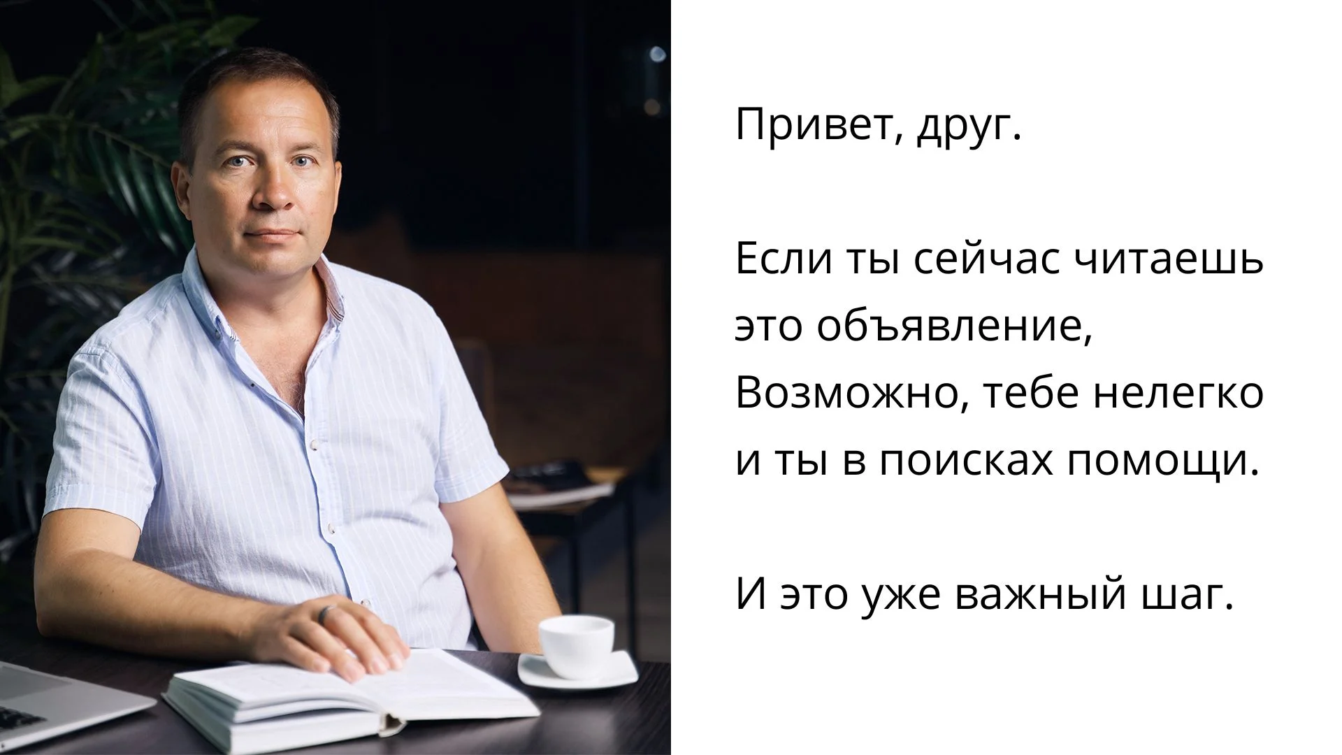 Психолог: выгорание, развод, рост доходов - миниатюра 3