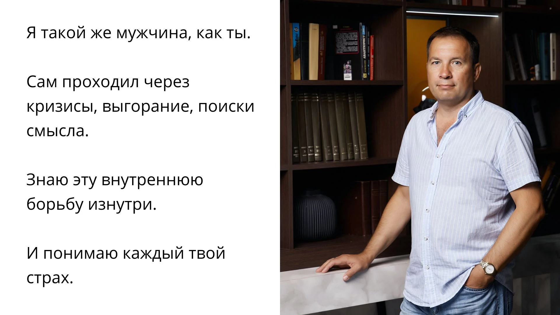 Психолог: выгорание, развод, рост доходов - миниатюра 7