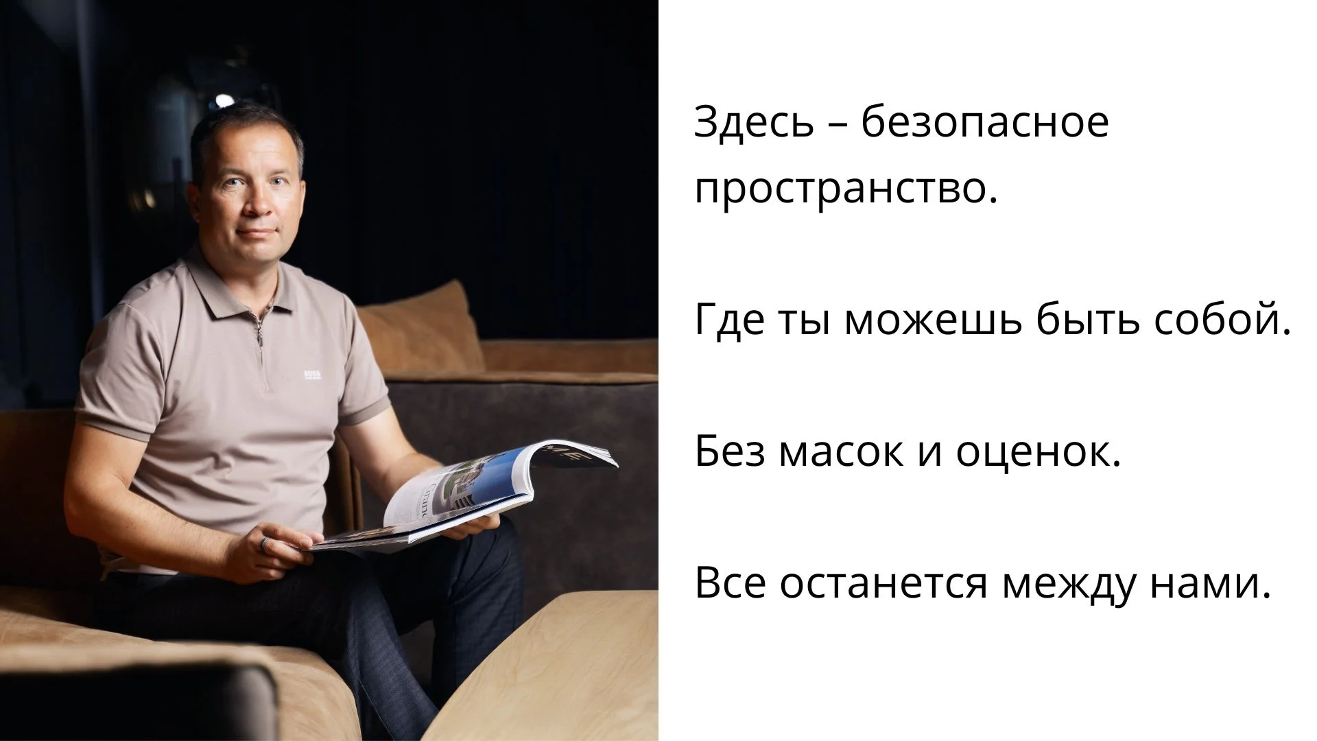 Психолог: выгорание, развод, рост доходов - миниатюра 8