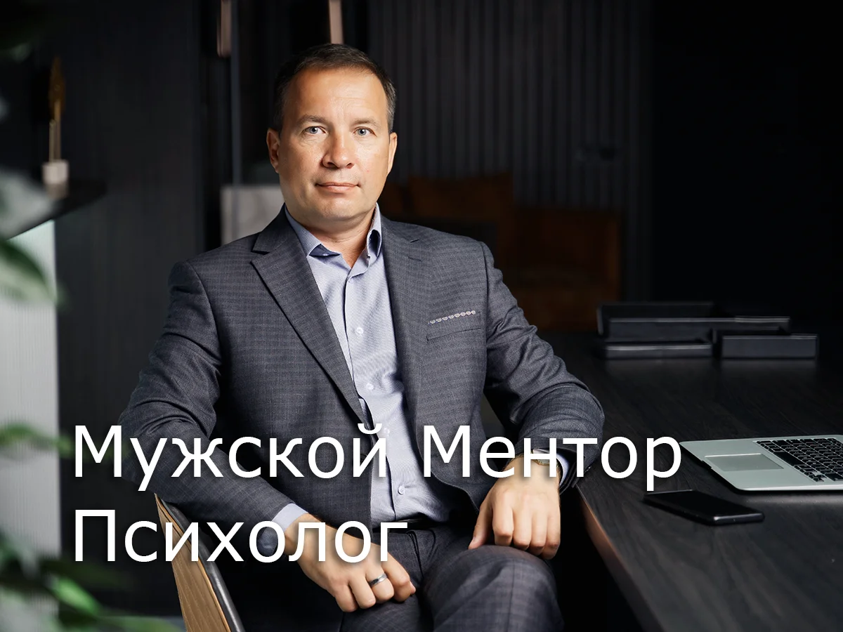 Семейный психотерапевт. Кризисы в отношениях - изображение 1